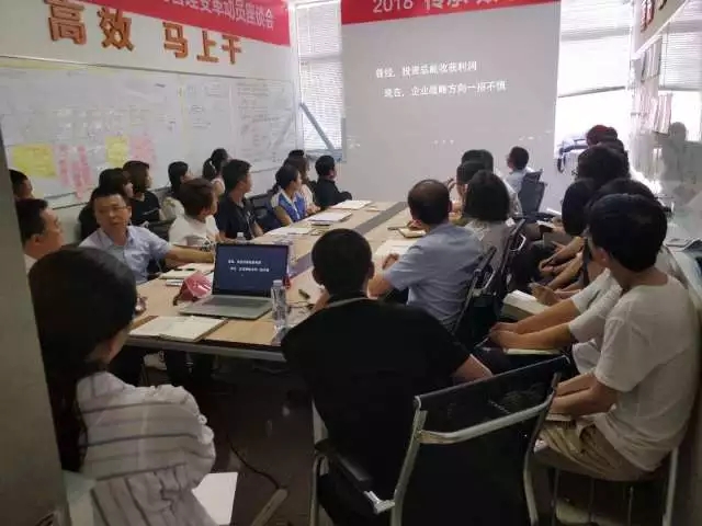 热烈祝贺山东街景店车新能源科技股份有限公司管理变革动员座谈会圆满召开