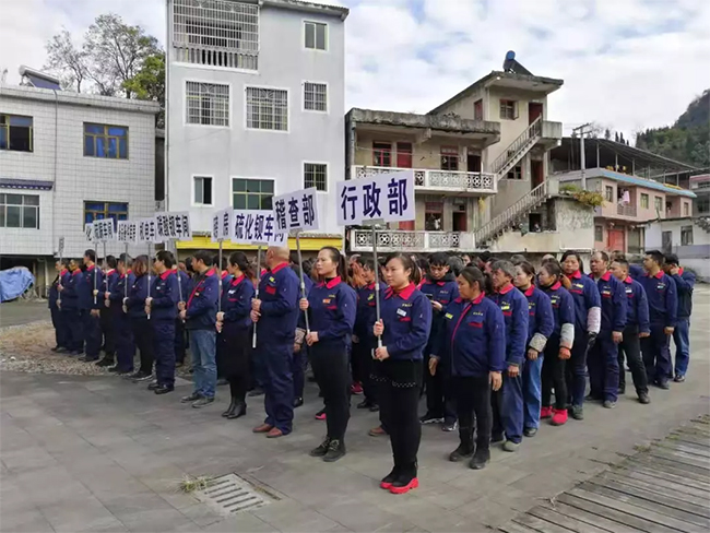 热烈祝贺贵州宏凯化工管理变革誓师大会圆满召开